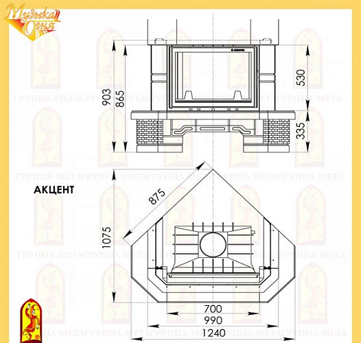 Мета акцент с топкой промо 700_1