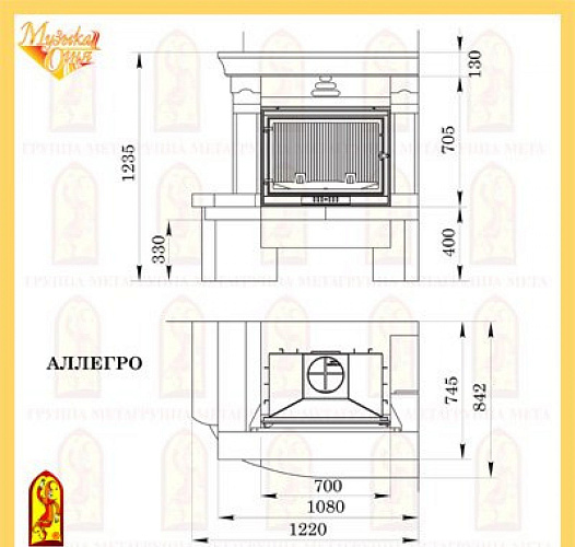 Мета аллегро с топкой аксиома_1