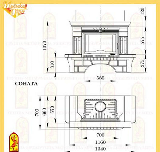 Мета соната с топкой оптима аква 701 ш_1